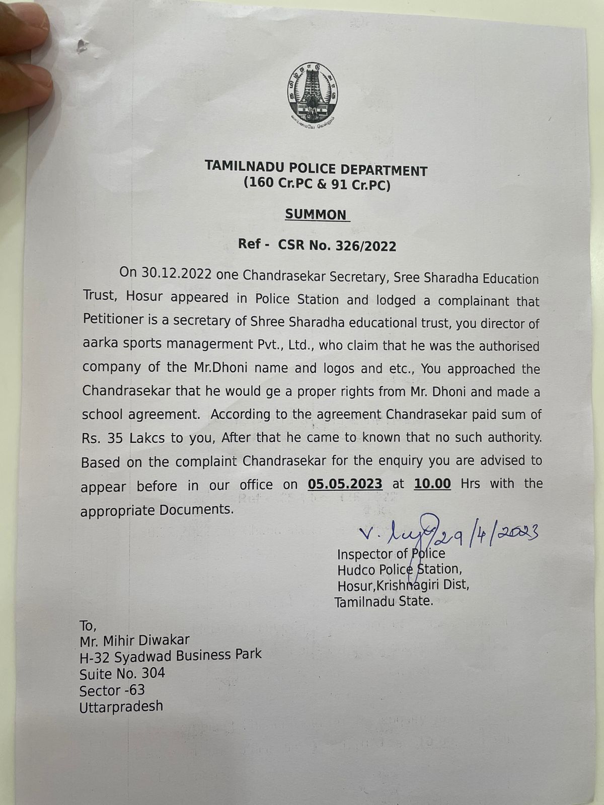 MS Dhoni Mihir Diwakar MS Dhoni Mihir Diwakar