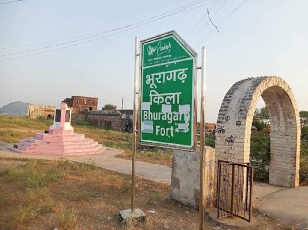 ये किला बलिदानियों के नाम से भी जाना जाता.