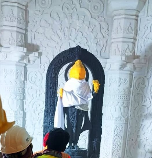 राम मंदिर