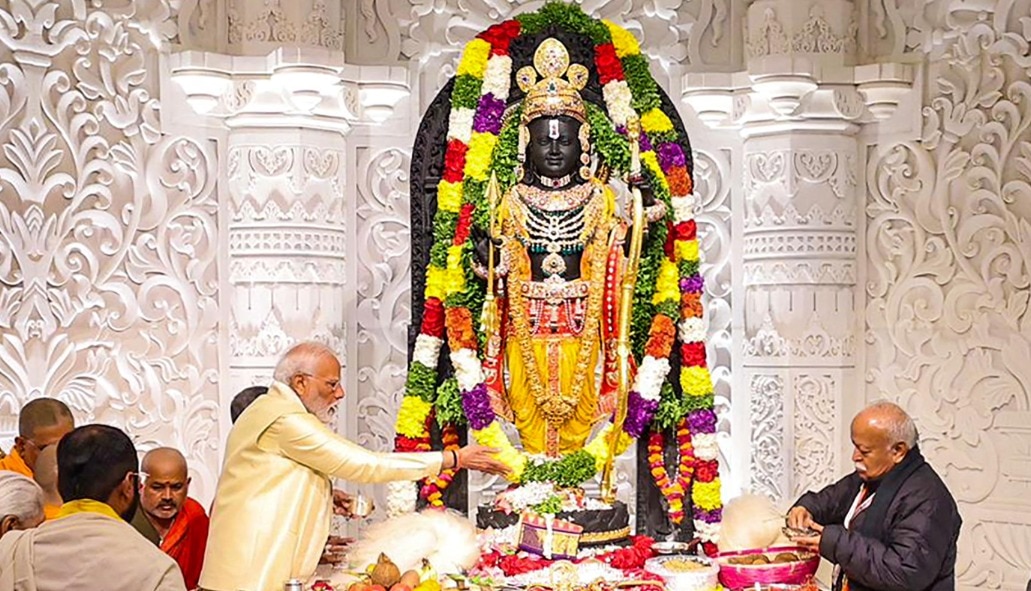 राम मंदिर