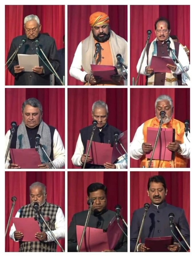नीतीश कुमार के साथ आठ अन्य लोगों ने ली मंत्री पद की शपथ