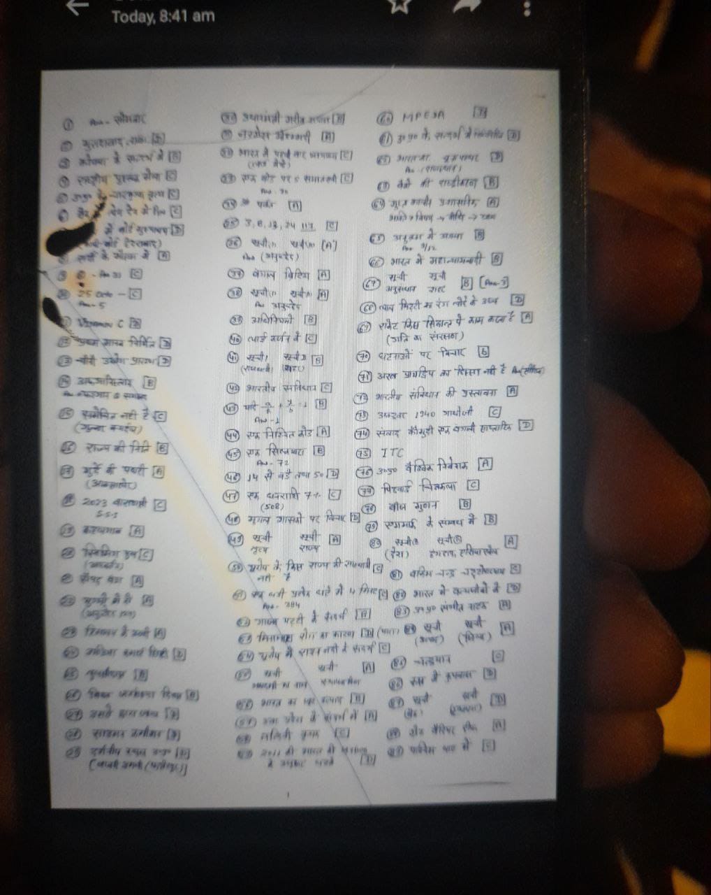 UPPCS Paper leak 2023