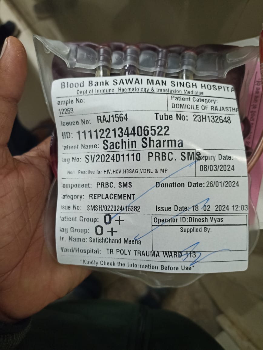 अस्पताल की लापरवाही