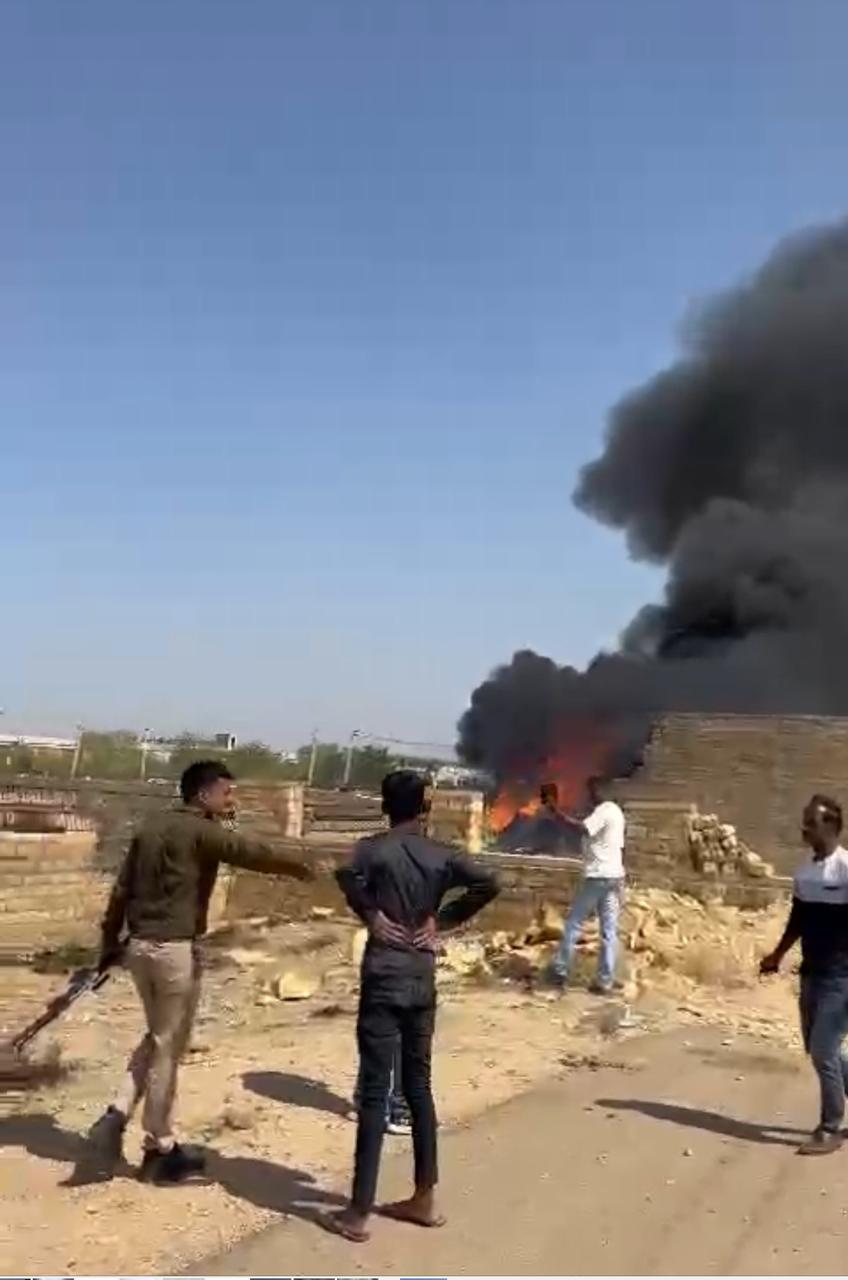 अमेरिका