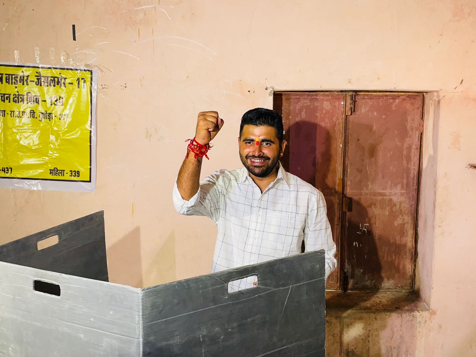 अमेरिका