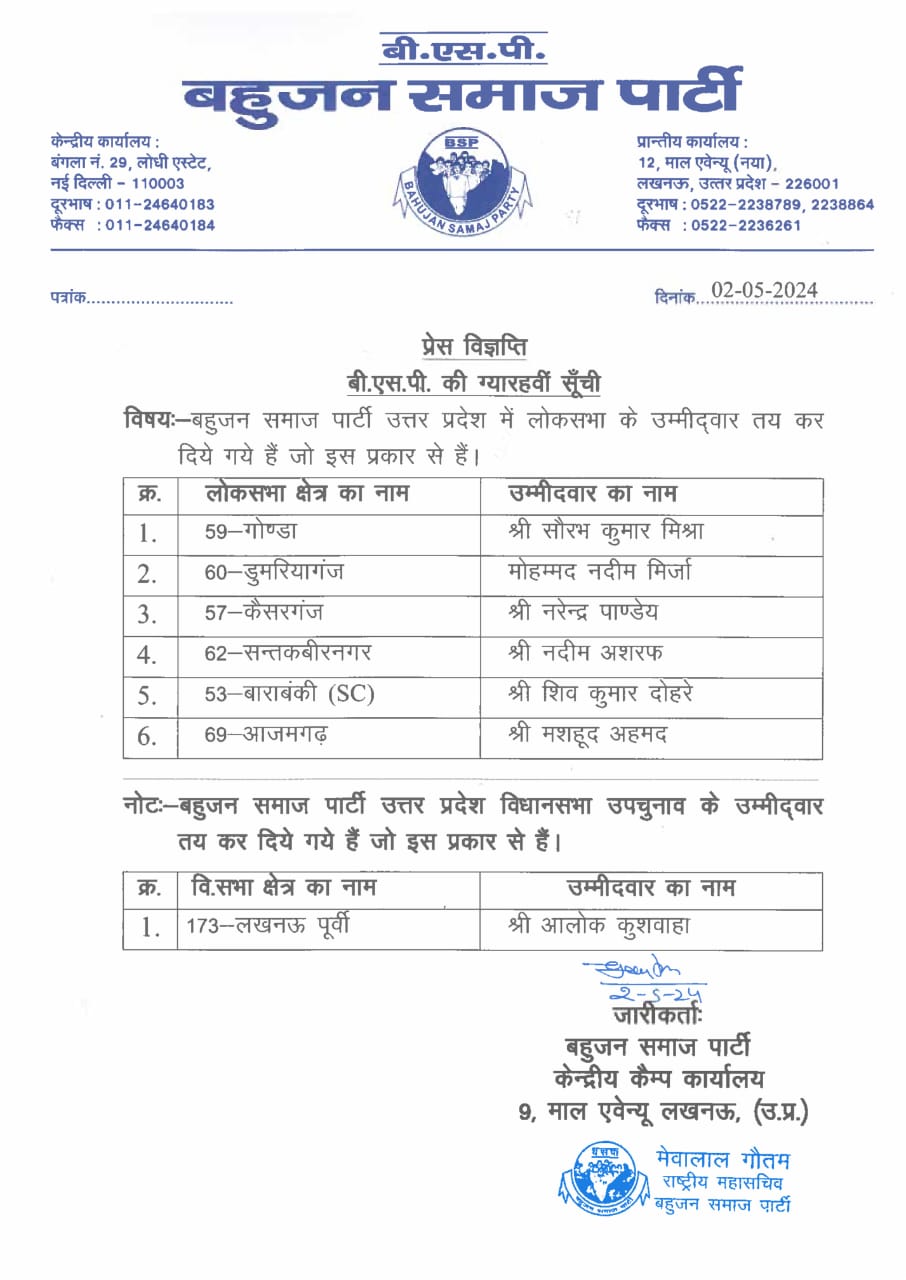 अमेरिका