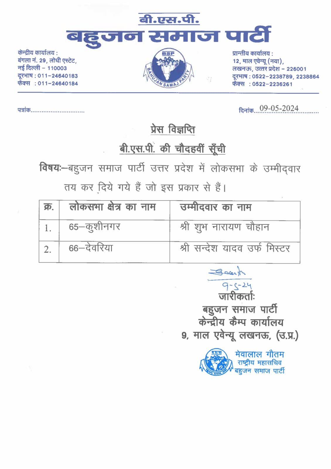 फाइल फोटो