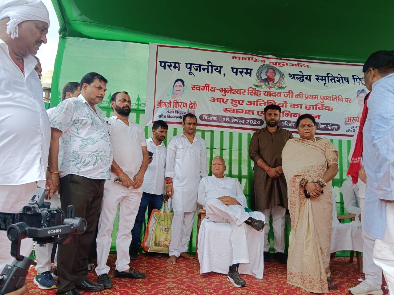 कार्यकर्ताओं को संबोधित करते लालू प्रसाद यादव. कार्यकर्ताओं को संबोधित करते लालू प्रसाद यादव.