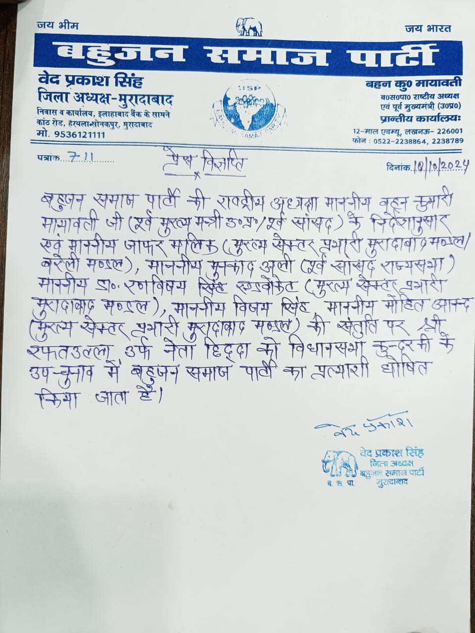 अमेरिका