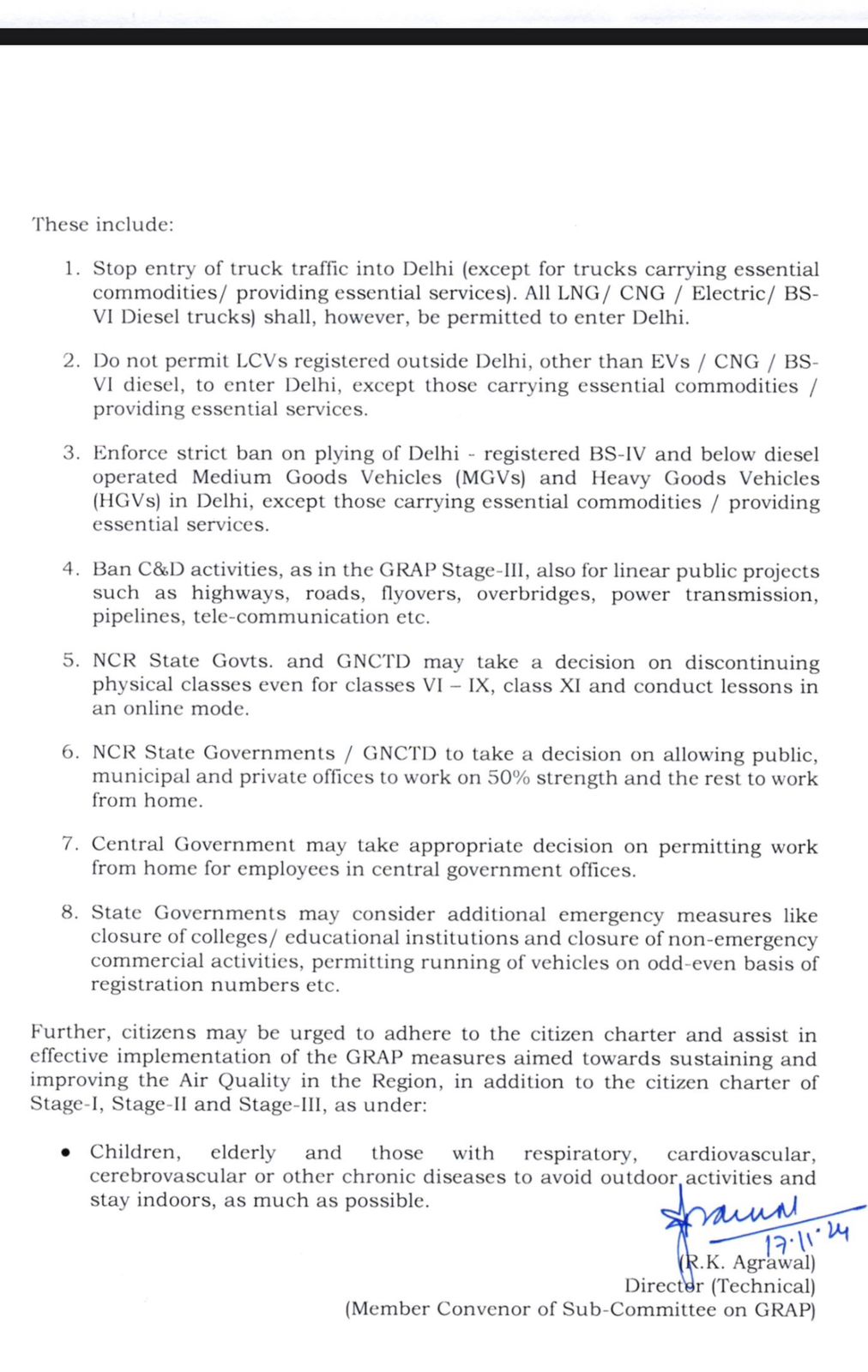 अमेरिका