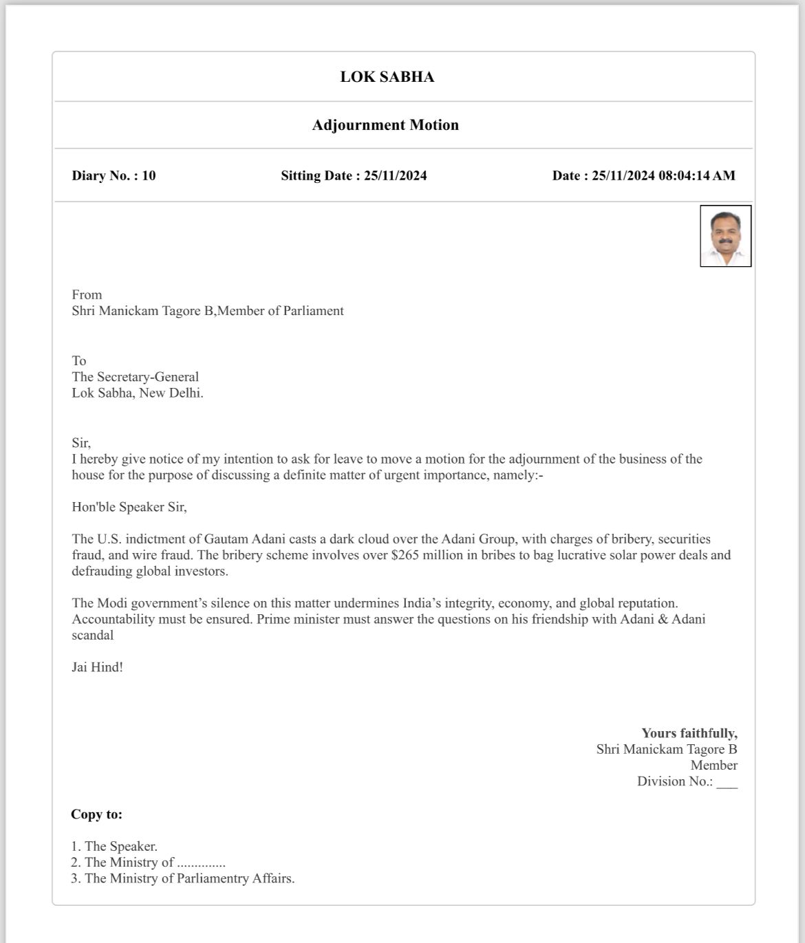 अमेरिका