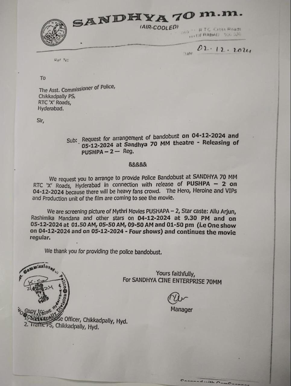 अल्लू अर्जुन