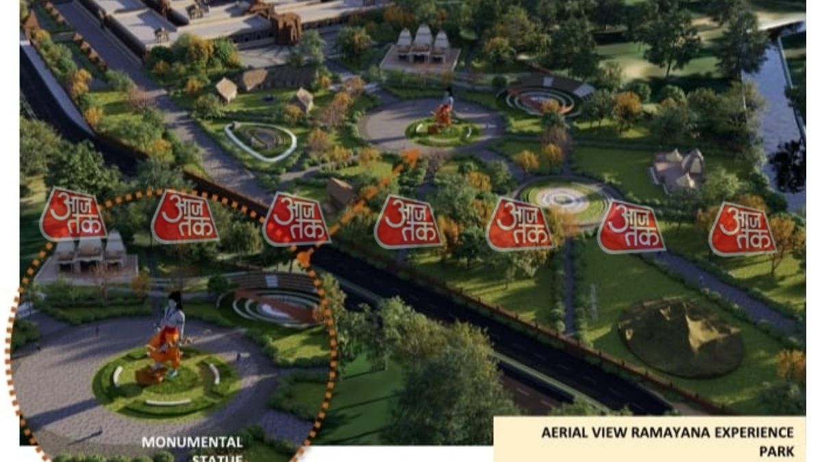 राम मंदिर