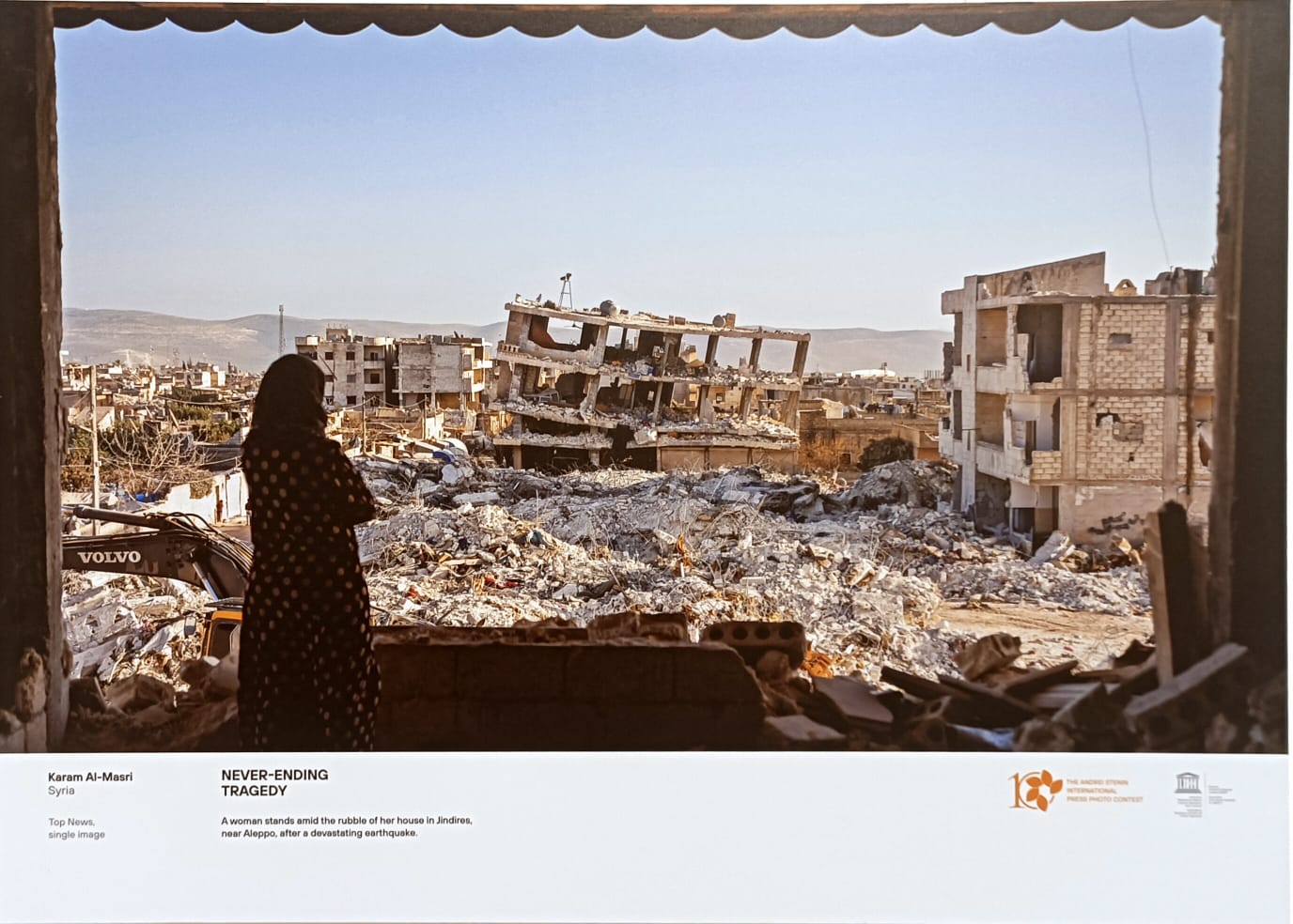 फोटो गैलरी