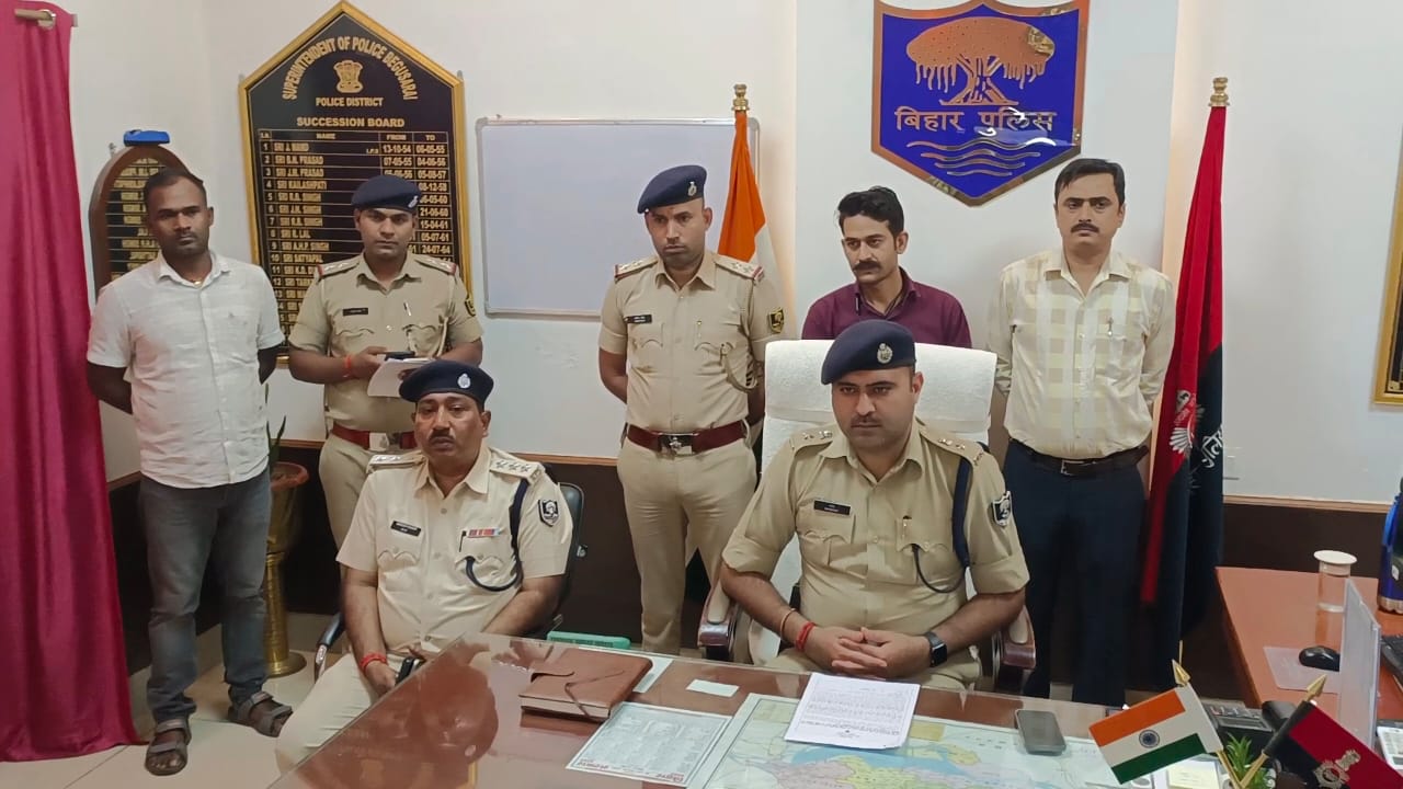 बेगूसराय