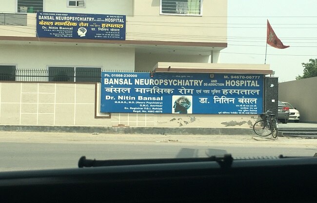 drug deaddiction and rehabilitation centres haryana punjab rajasthan