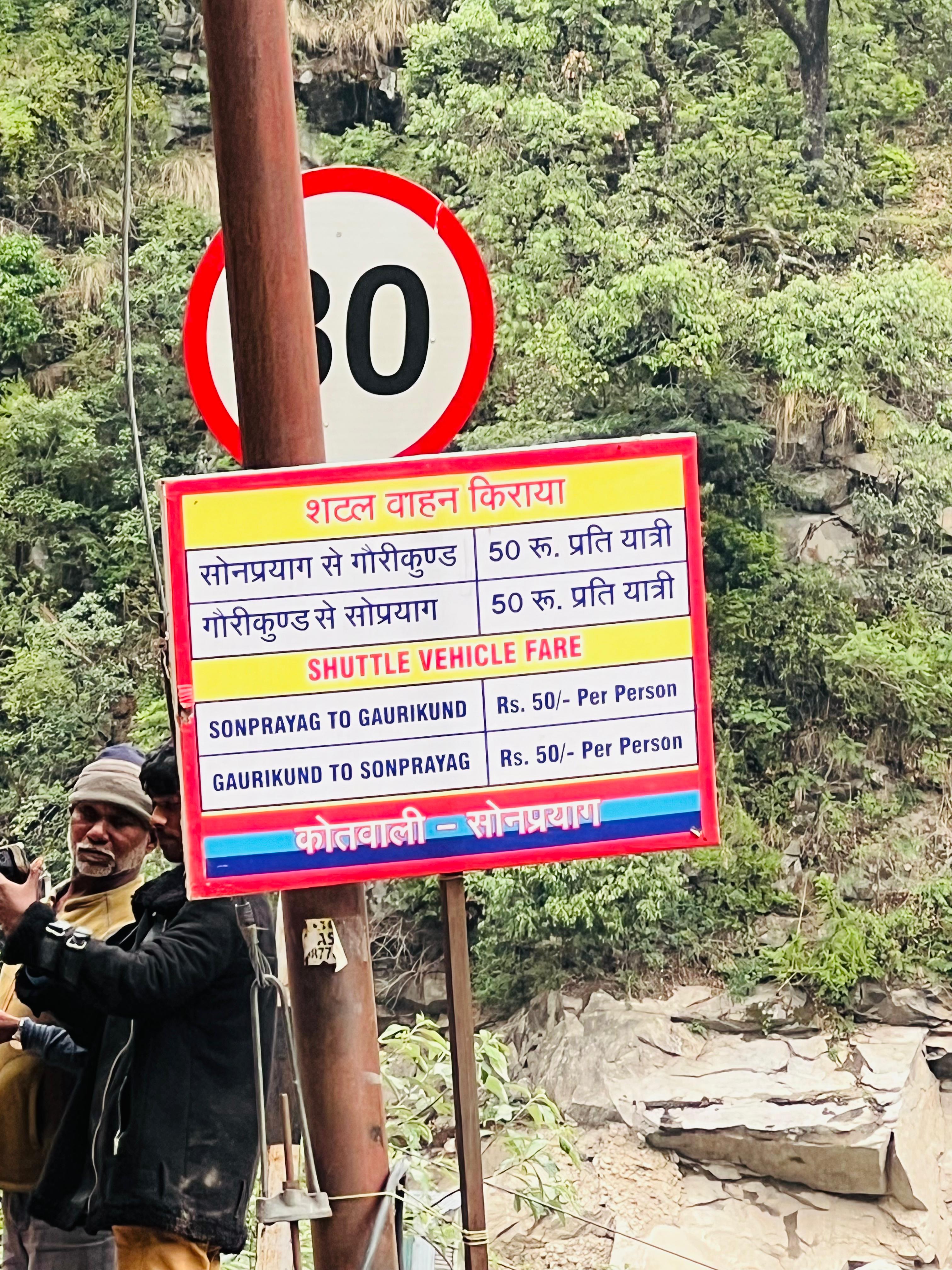 Visión Baba en menos dinero