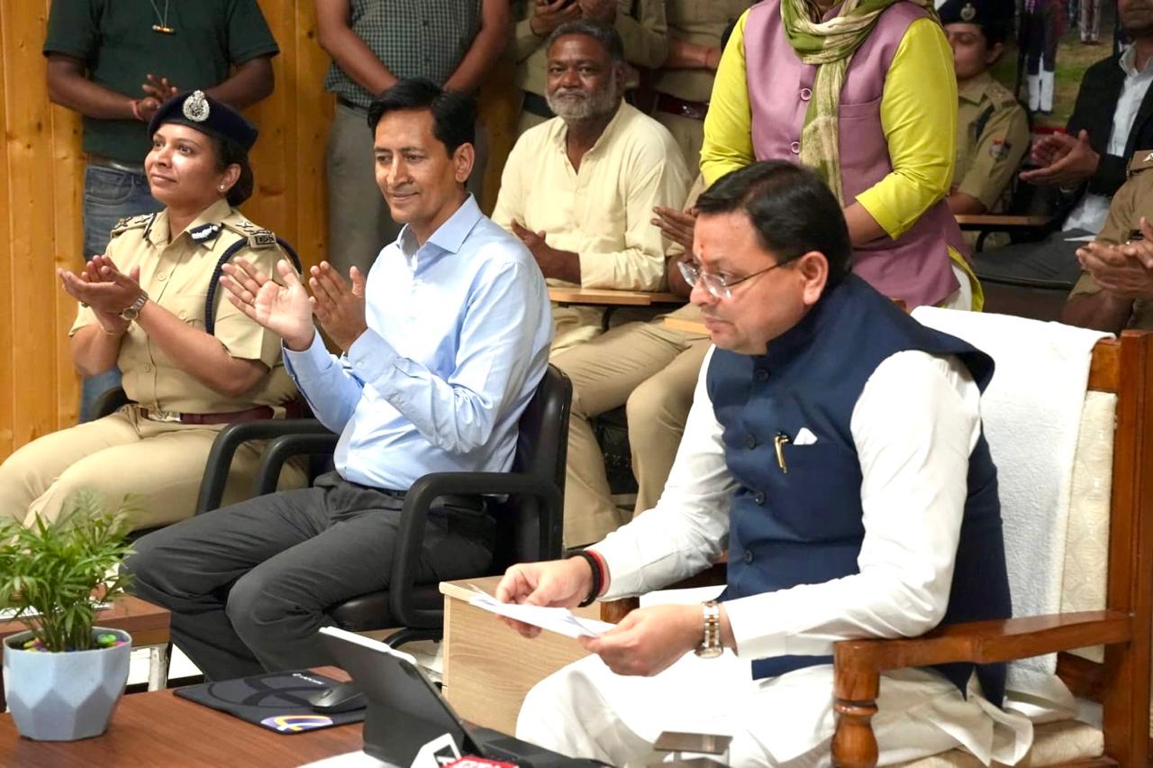 नैनीताल