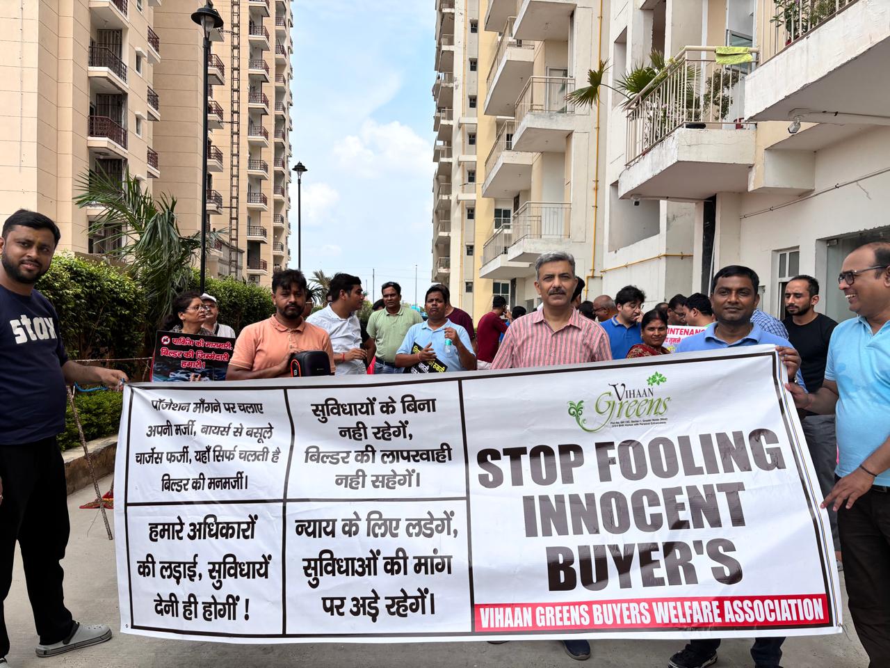 सड़क पर प्रदर्शन करने को मजबूर लोग