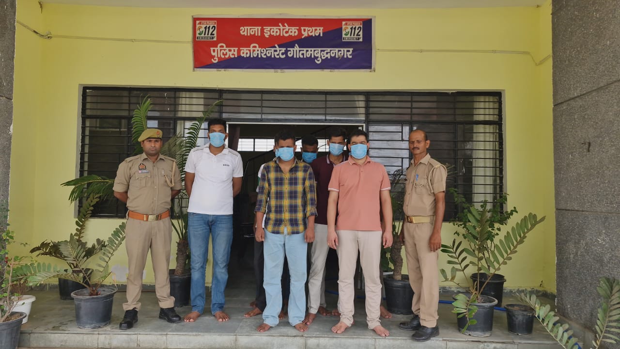 ग्रेटर नोएडा