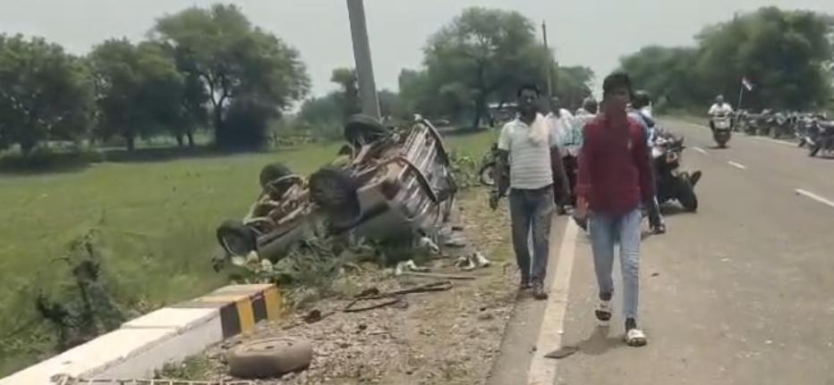 कोटा