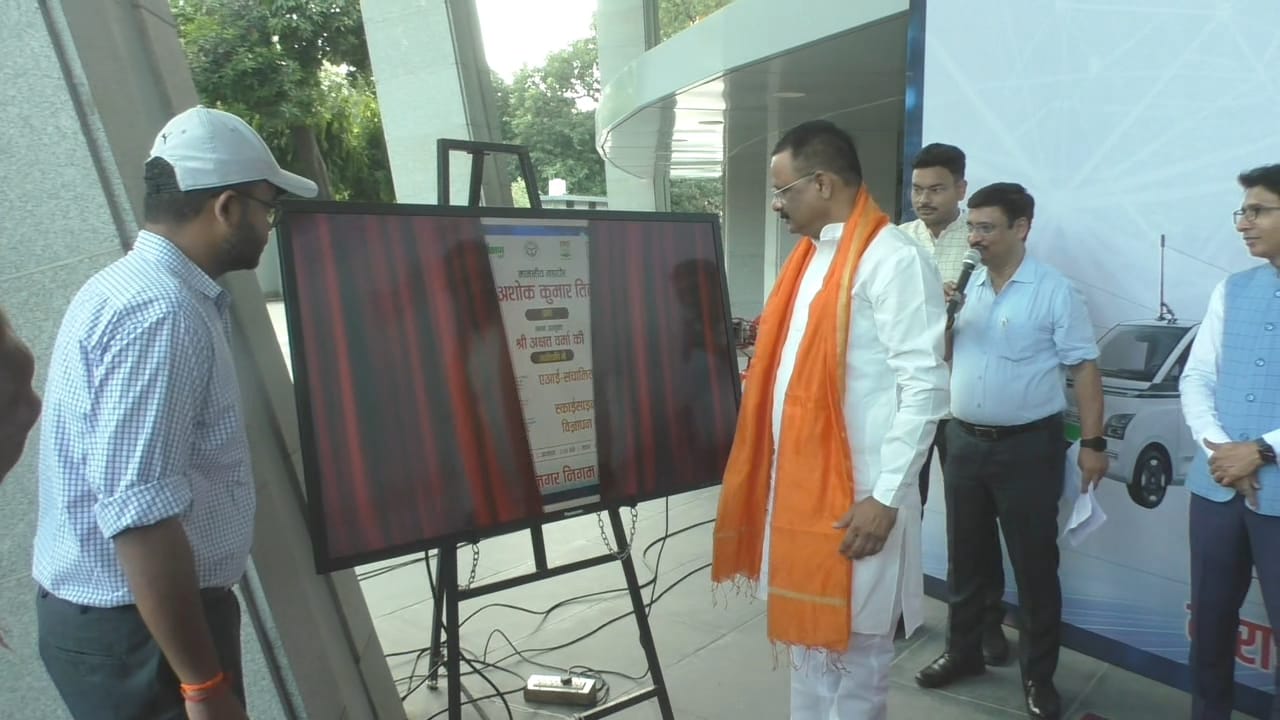 वाराणसी