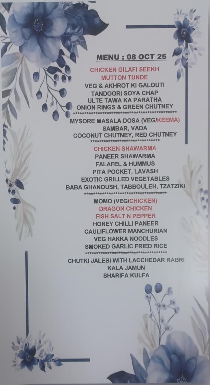 एयरफोर्स मेन्यू