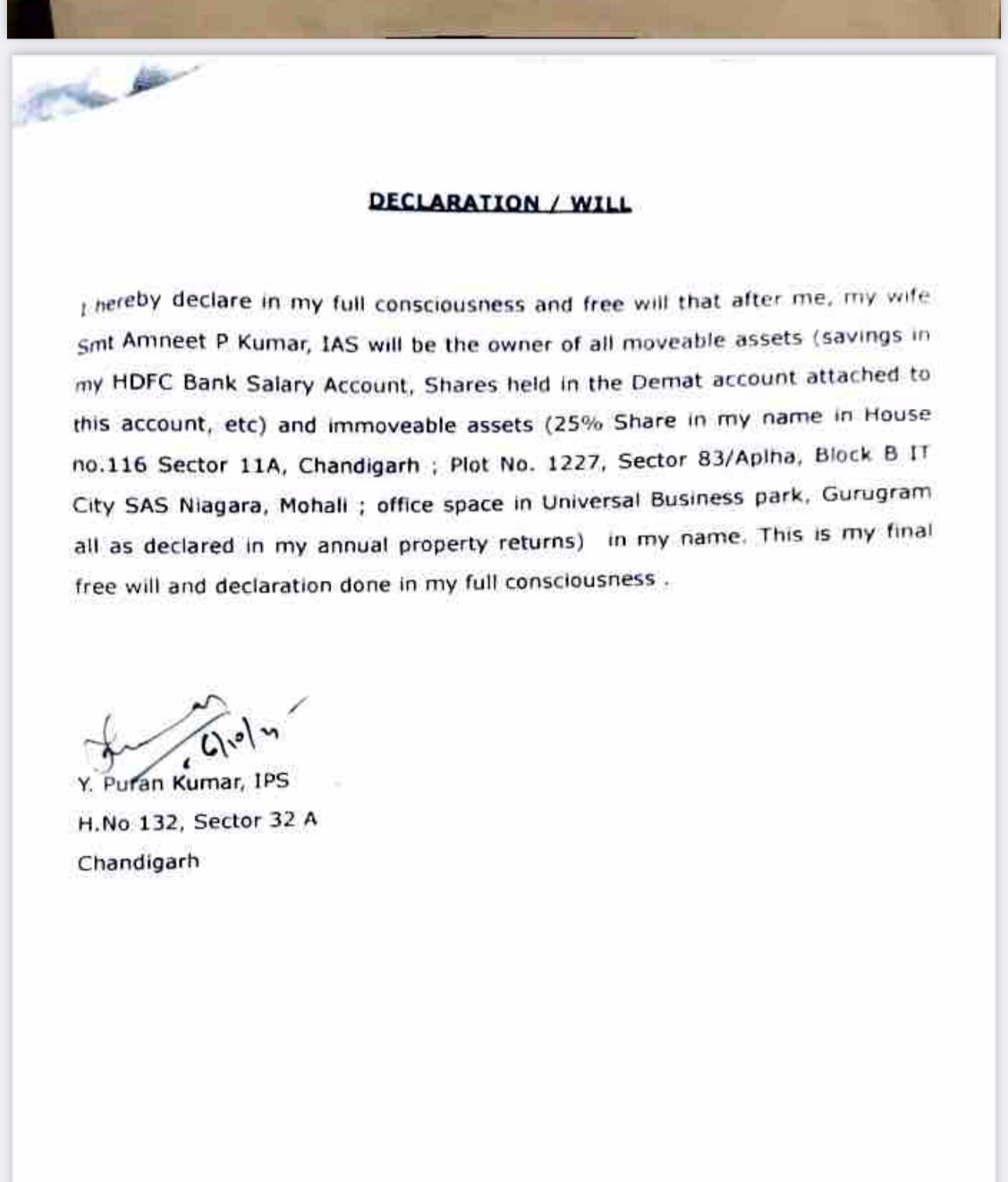 संपत्ति