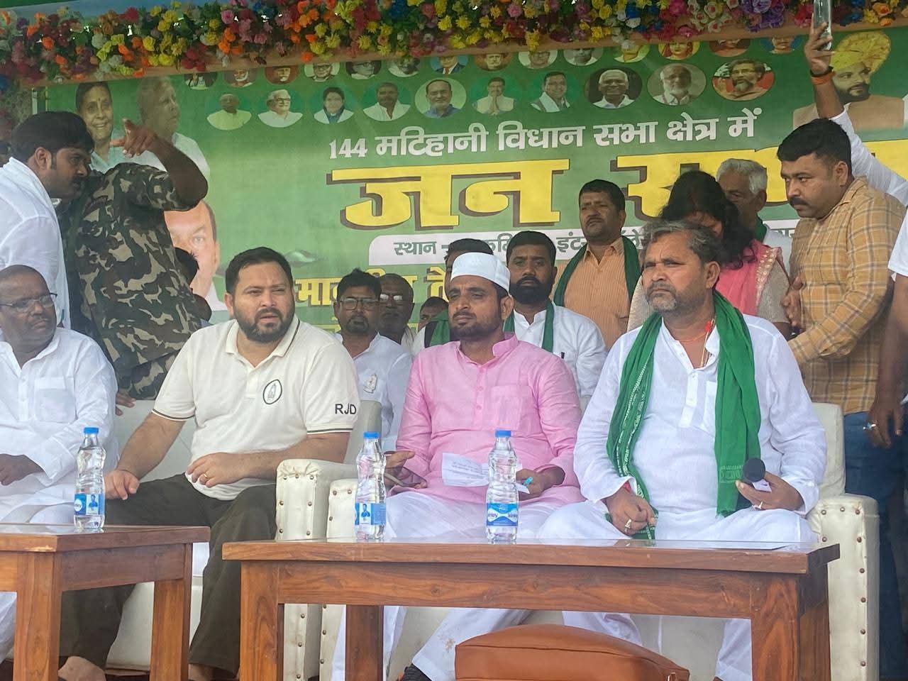 बेगूसराय