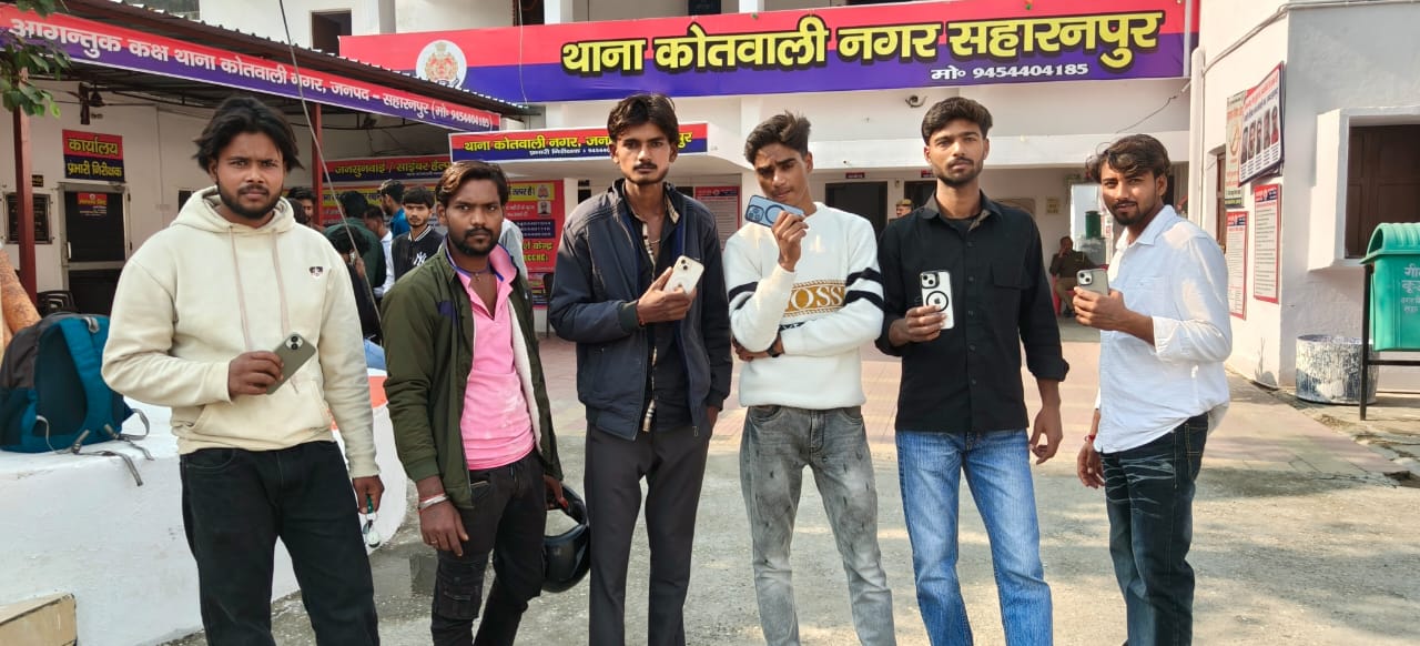 सहारनपुर