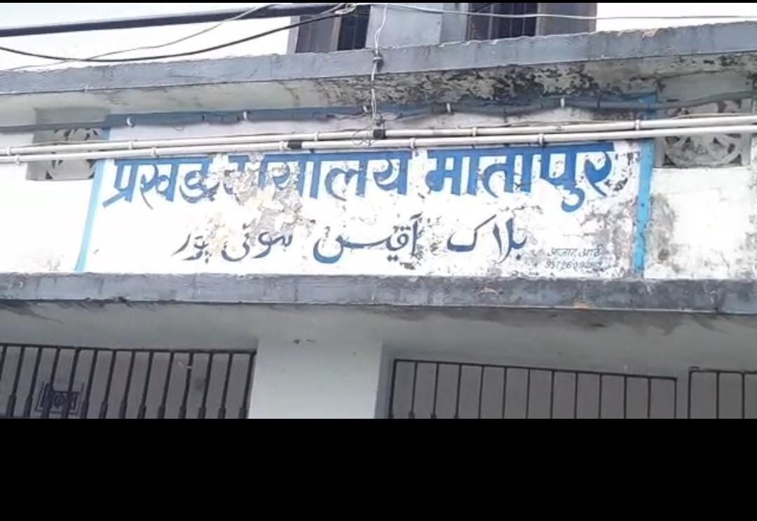 मुजफ्फरपुर