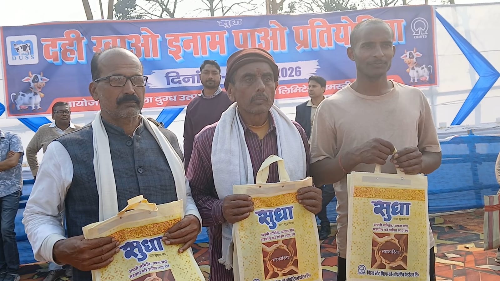 समस्तीपुर