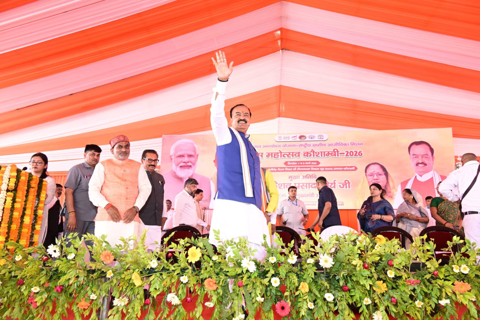 कौशांबी