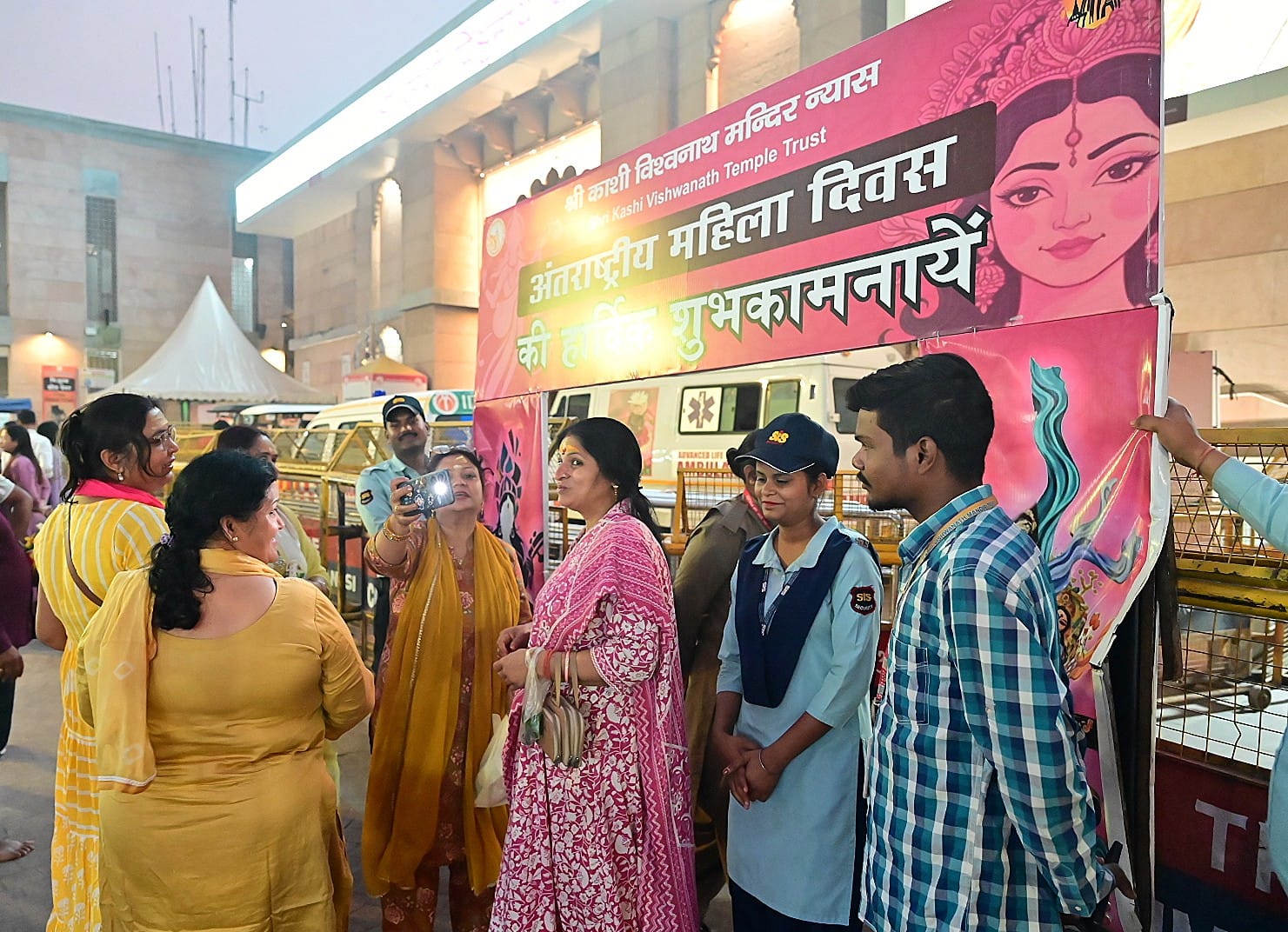 वाराणसी