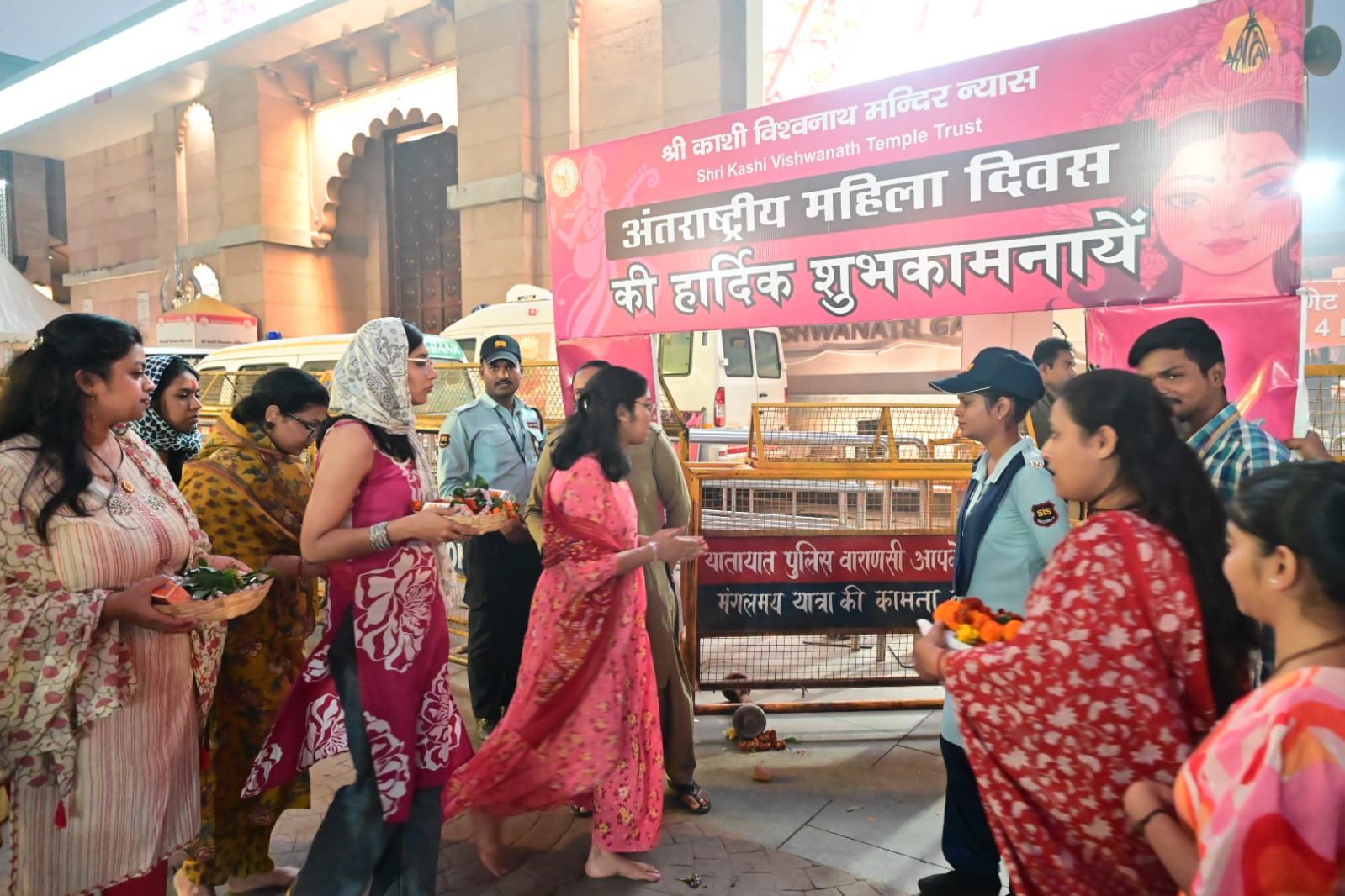 वाराणसी