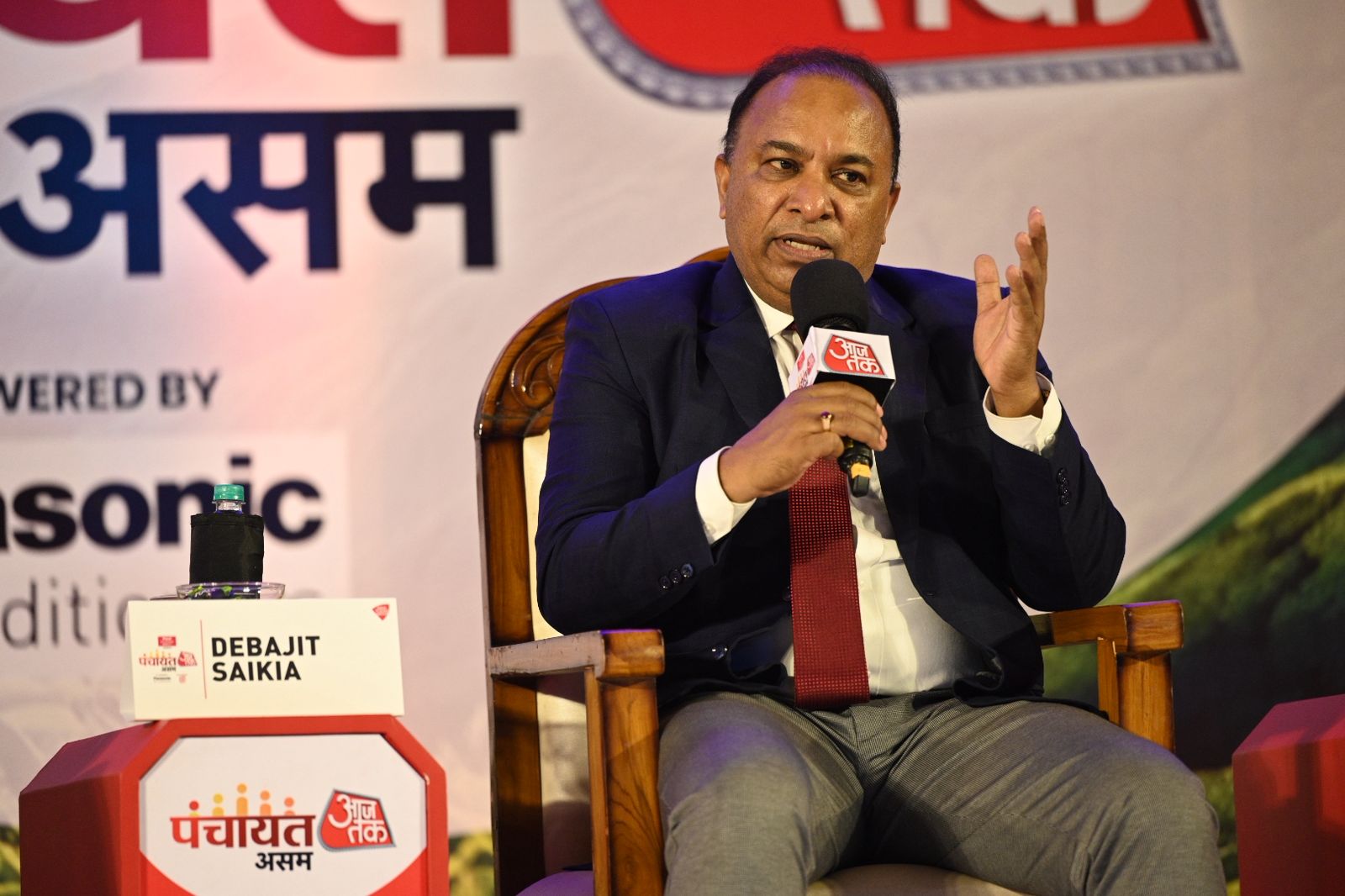 Panchayat Aajtak Assam