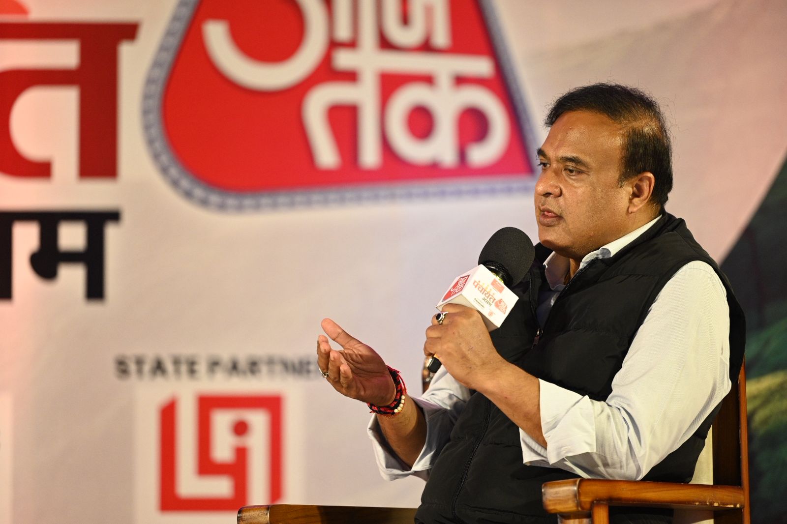 Himanta Biswa Sarma