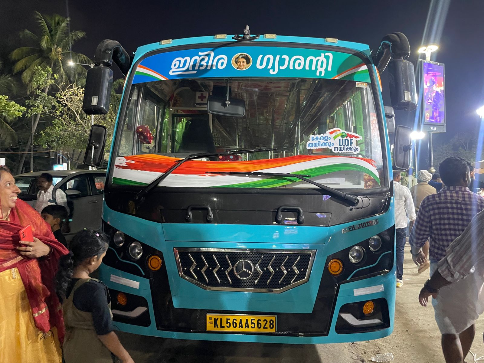 कांग्रेस की प्रतिद्वंद्विता सीधे तौर पर पिनाराई विजयन से है.