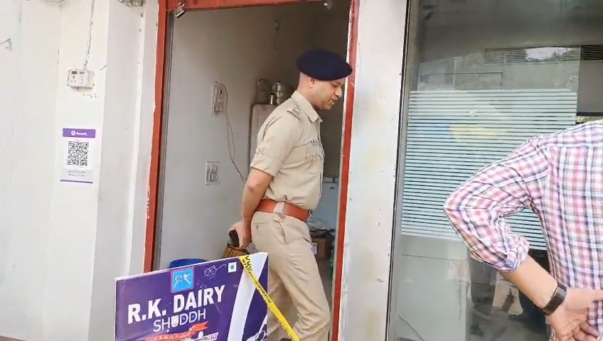 समस्तीपुर