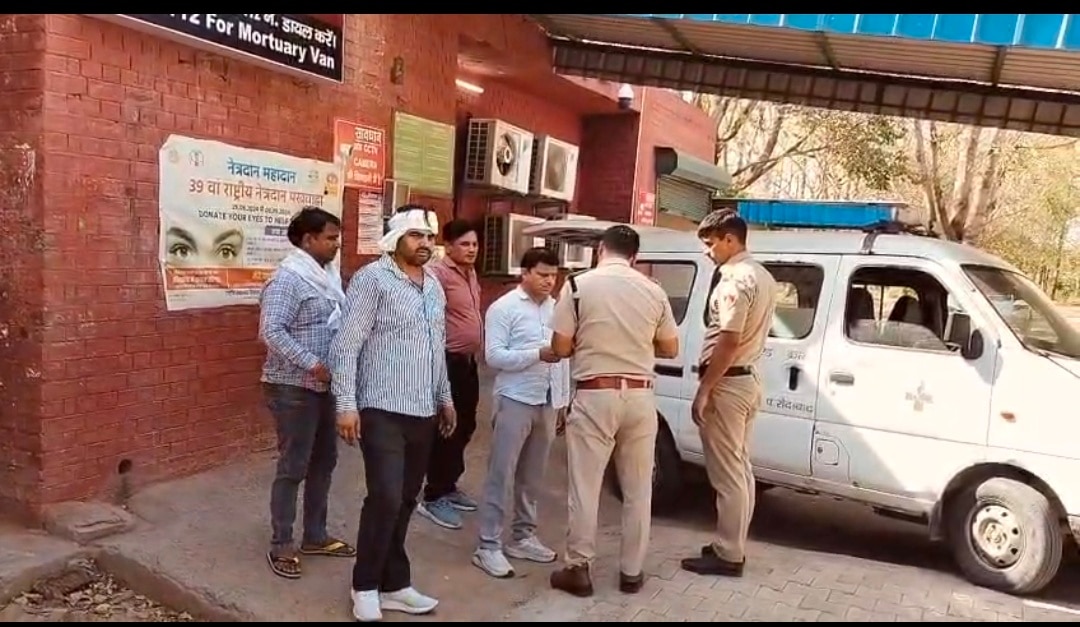 फरीदाबाद