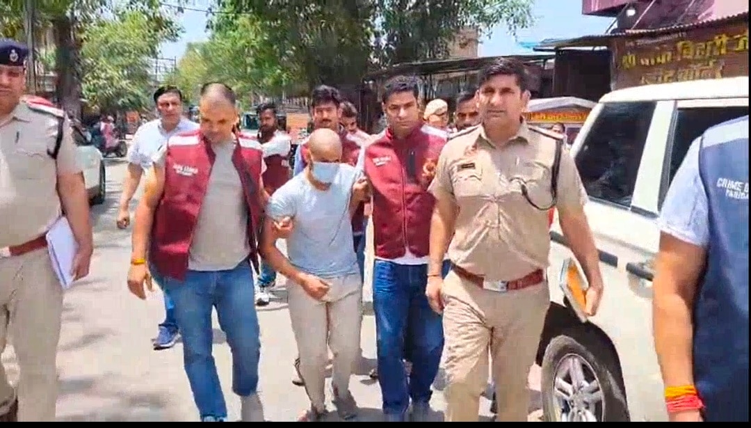 फरीदाबाद