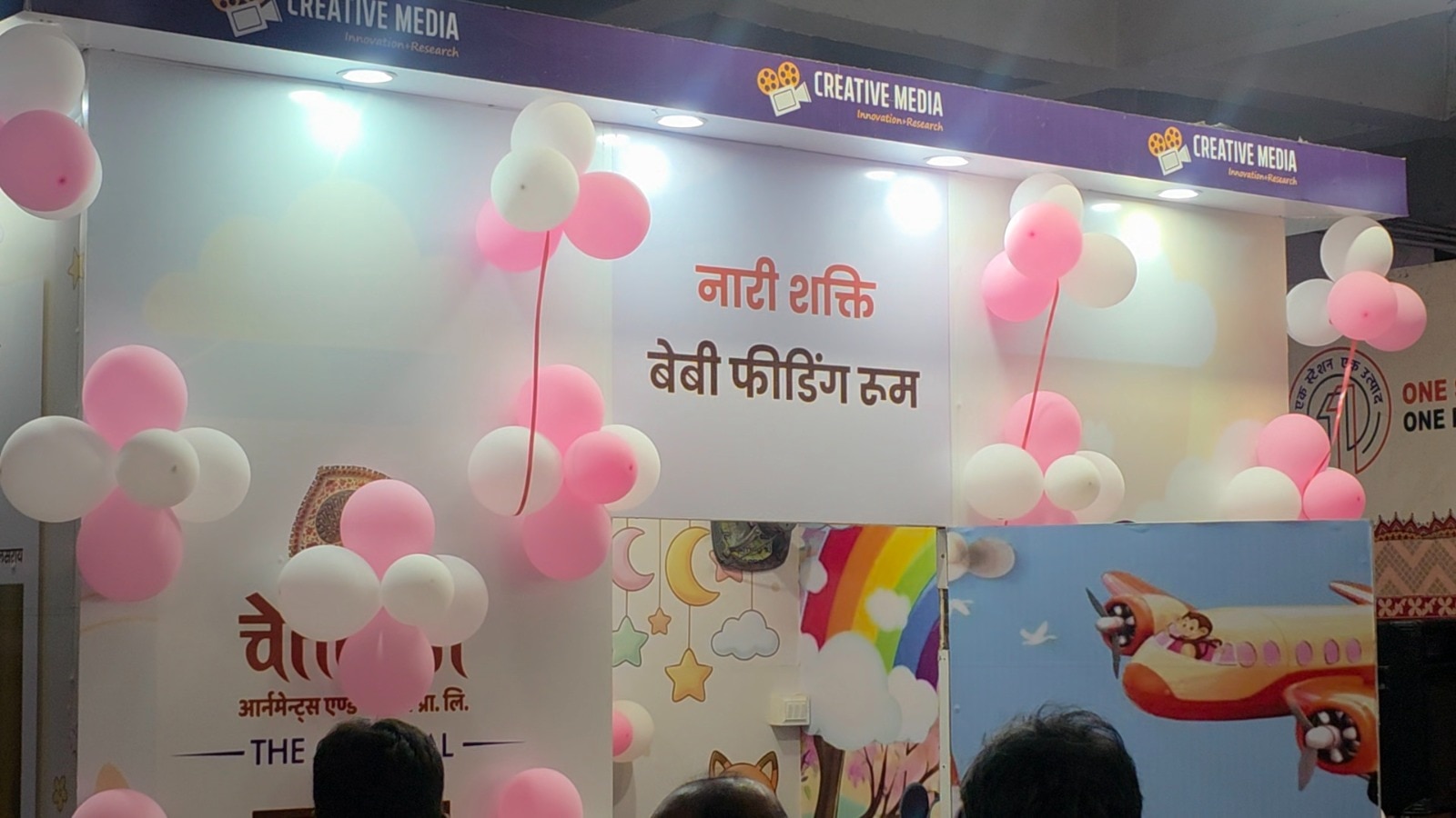 चंदौली