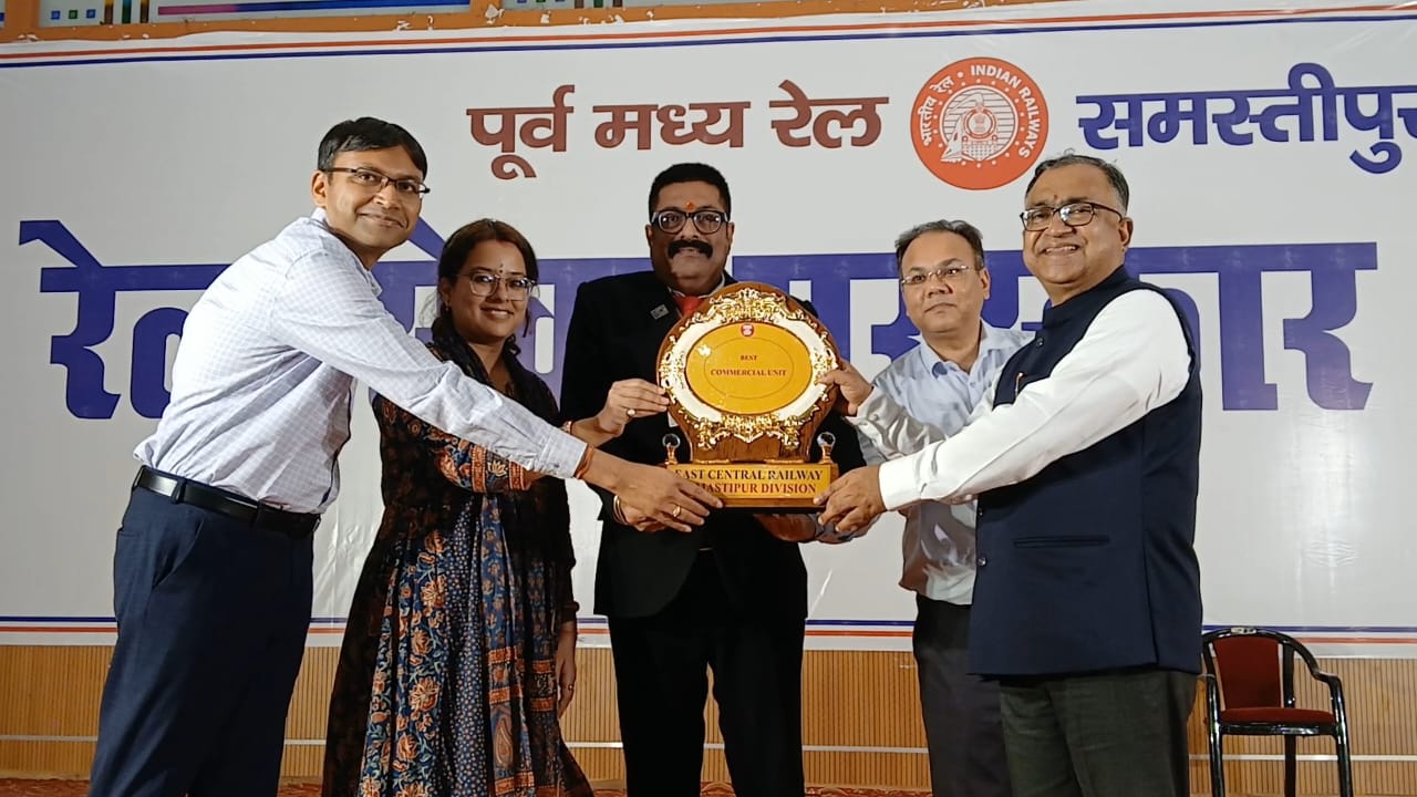 समस्तीपुर