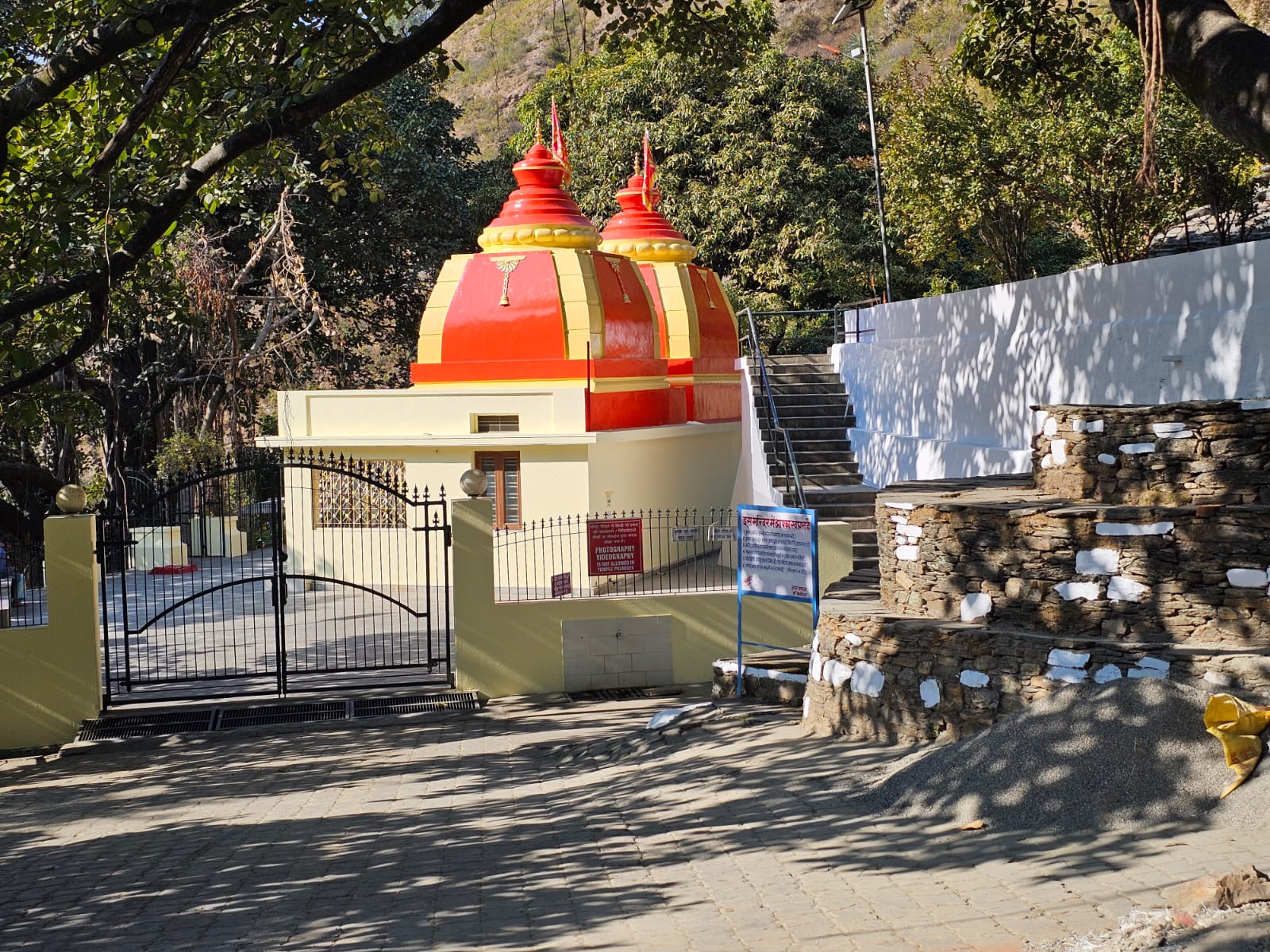 नैनीताल