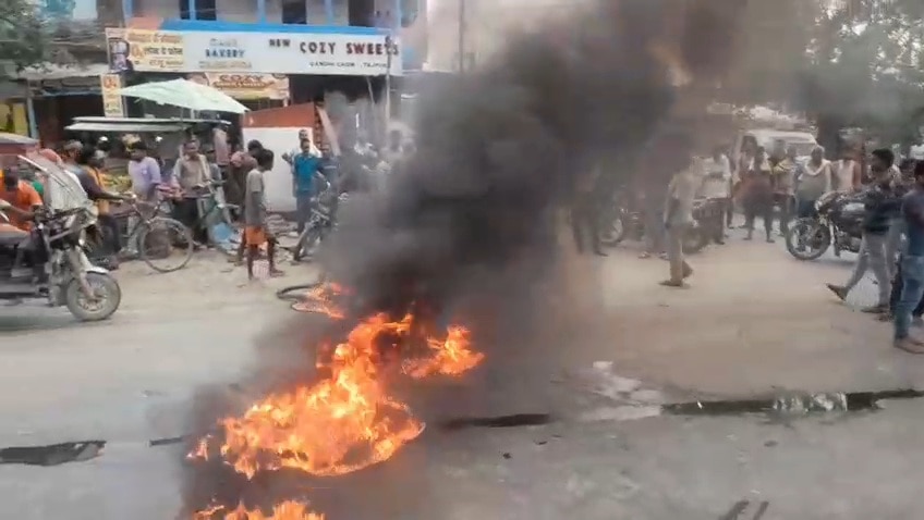 समस्तीपुर