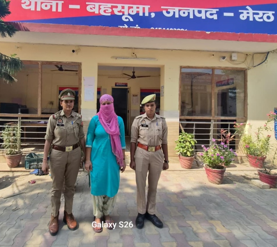 मेरठ