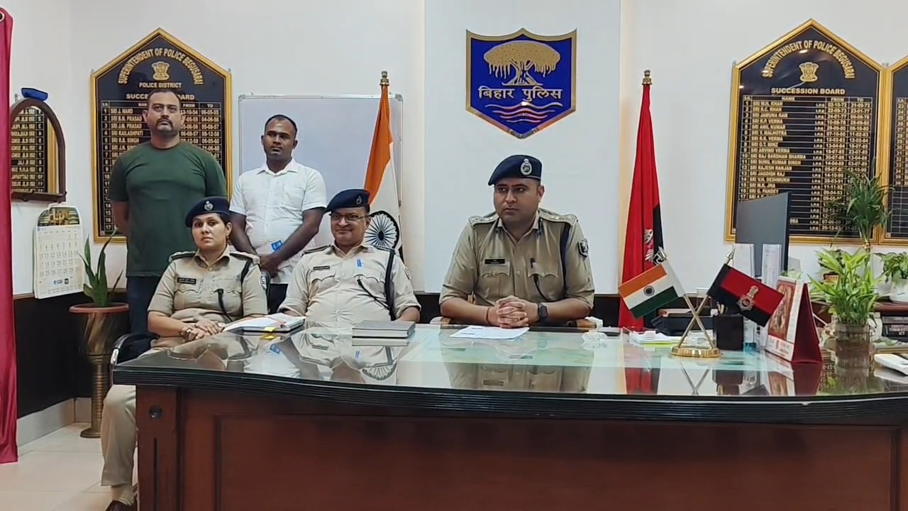 बेगूसराय
