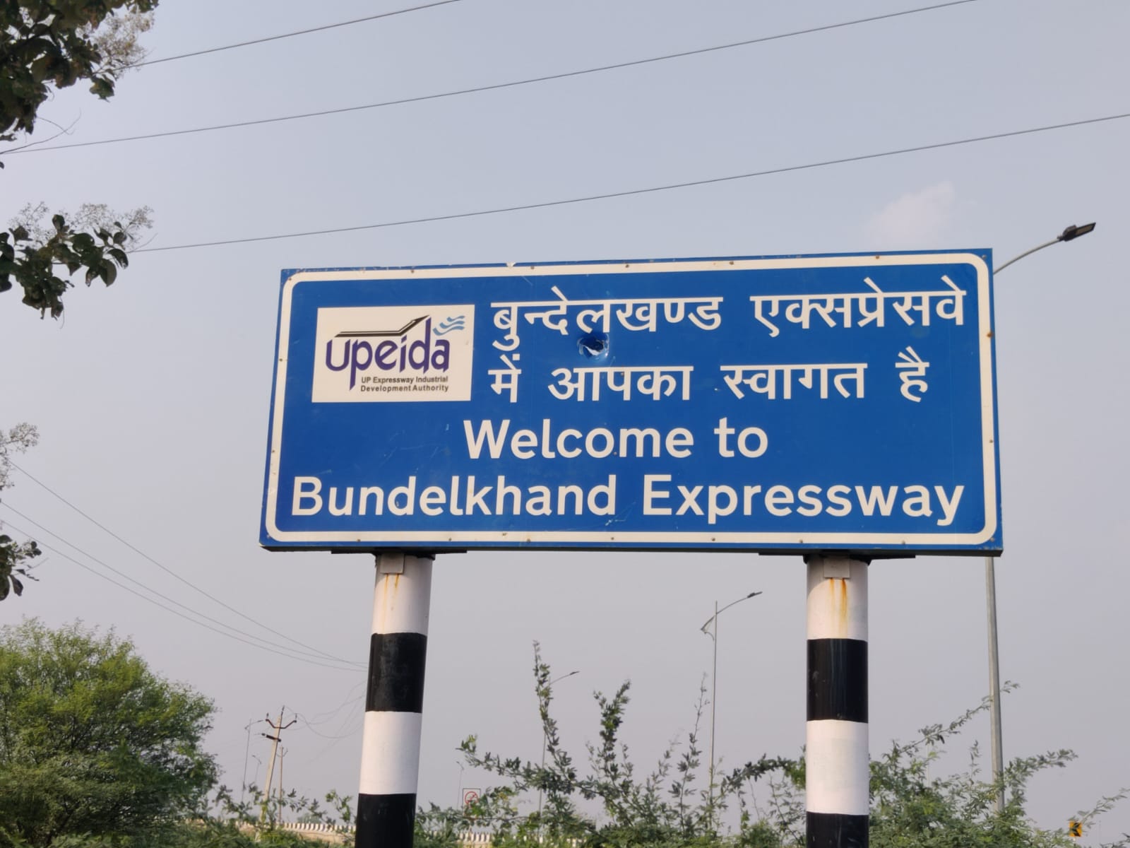बांदा