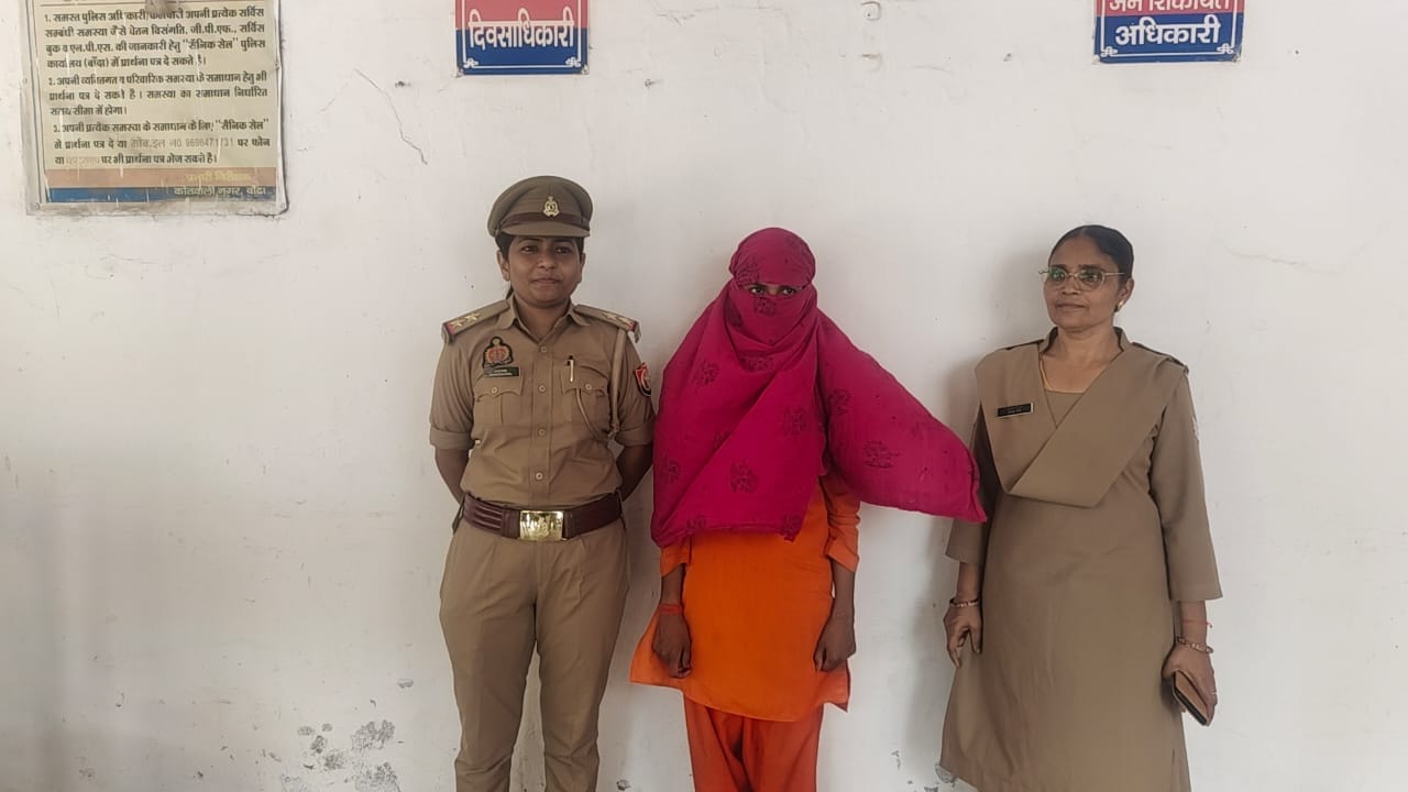 बांदा
