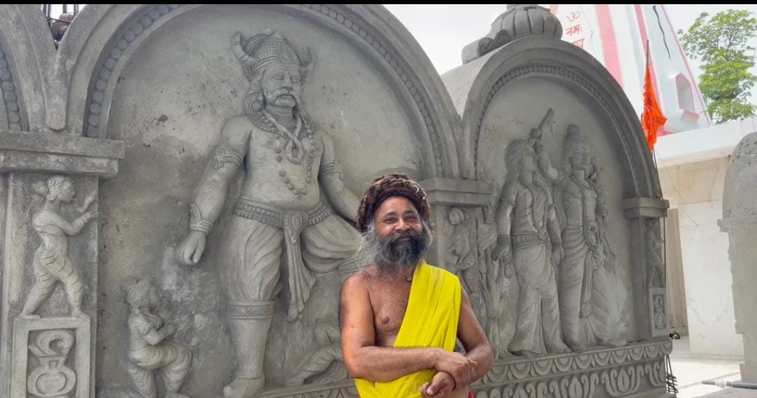 ग्रेटर नोएडा वेस्ट